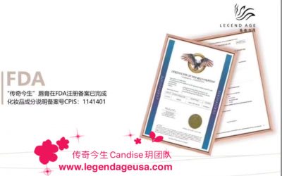 Legend Age lipstick is FDA registered!