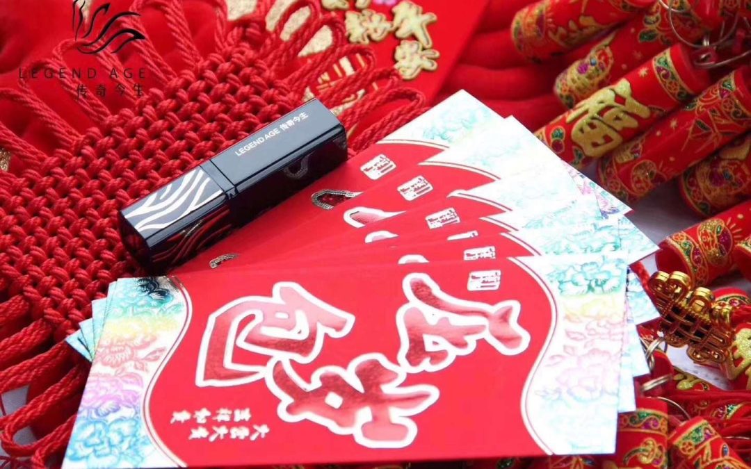 Happy Lunar New Year