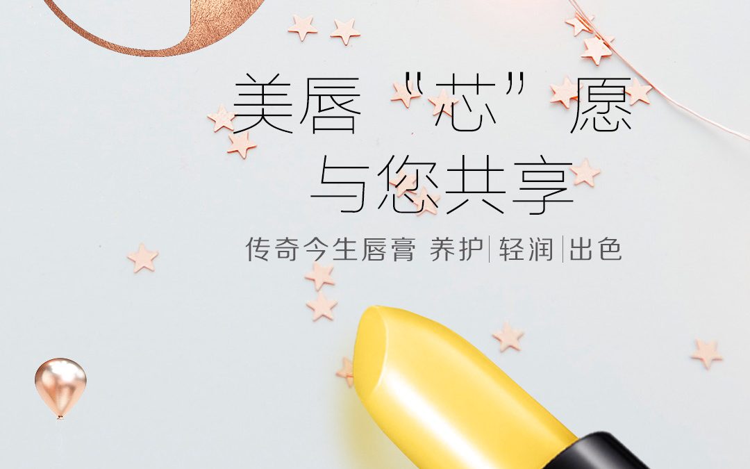 Women’s Day Promotion